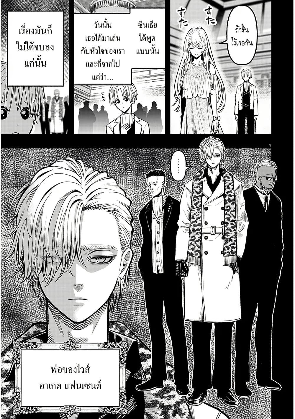 Manga-lc-com อ่านมังงะ อ่านการ์ตูน ออนไลน์ ฟรี Taida na Akujoku Kizoku ni Tensei Shita Ore, Scenario o Bukkowashitara Kikakugai no Maryoku de Saikyou ni Natta ตอนที่ 1 2 3 4 5 6 7 8 9 10 11 12 13 14 ฟรี ไม่มีโฆษณา Manga-lc - อ่าน มังงะ อ่าน การ์ตูน ออนไลน์ อ่านมังงะ ฟรี
