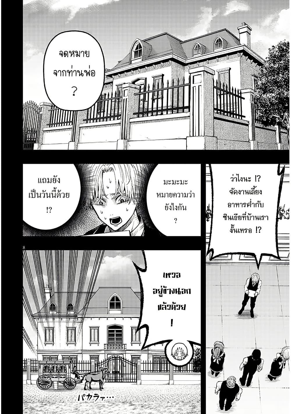 Manga-lc-com อ่านมังงะ อ่านการ์ตูน ออนไลน์ ฟรี Taida na Akujoku Kizoku ni Tensei Shita Ore, Scenario o Bukkowashitara Kikakugai no Maryoku de Saikyou ni Natta ตอนที่ 1 2 3 4 5 6 7 8 9 10 11 12 13 14 ฟรี ไม่มีโฆษณา Manga-lc - อ่าน มังงะ อ่าน การ์ตูน ออนไลน์ อ่านมังงะ ฟรี