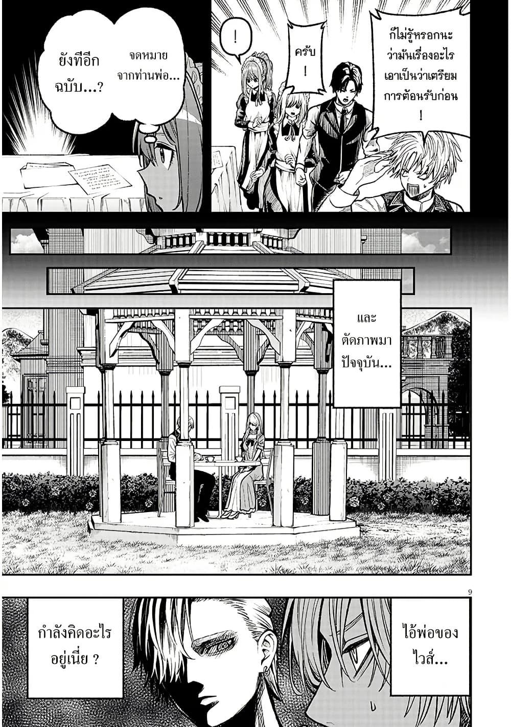 Manga-lc-com อ่านมังงะ อ่านการ์ตูน ออนไลน์ ฟรี Taida na Akujoku Kizoku ni Tensei Shita Ore, Scenario o Bukkowashitara Kikakugai no Maryoku de Saikyou ni Natta ตอนที่ 1 2 3 4 5 6 7 8 9 10 11 12 13 14 ฟรี ไม่มีโฆษณา Manga-lc - อ่าน มังงะ อ่าน การ์ตูน ออนไลน์ อ่านมังงะ ฟรี