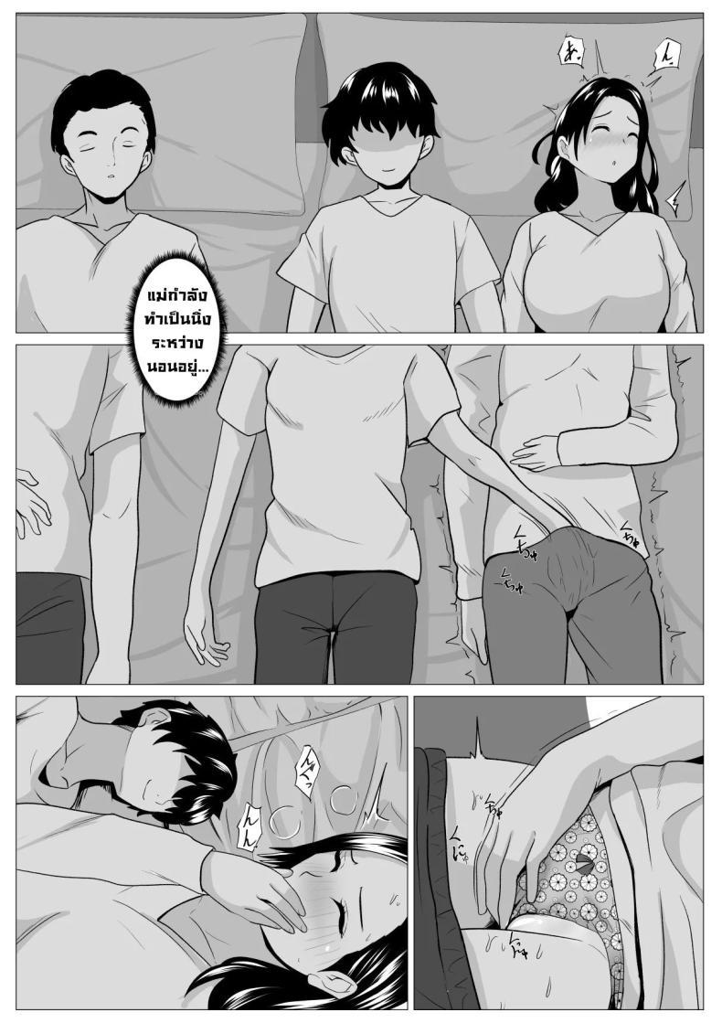 Doujin-Lc- อ่าน โดจิน มังฮวา เกาหลี ญี่ปุ่น จีน แปลไทย แม่ปากดีต้องโดนลูกจัด [Himegoto Jukujo] Kyōiku mama Musuko no Chinpo ni Kyōikusareru ตอนที่ 1 2 3 4 5 6 7 8 9 10 11 12 13 14 ฟรี ไม่มีโฆษณา อ่าน โดจิน Manhwa เกาหลี ญี่ปุ่น จีน เรามีครบ คัดมาให้เน้นๆ โดจิน 18+ รับประกันความฟินโดย  Doujin Lc