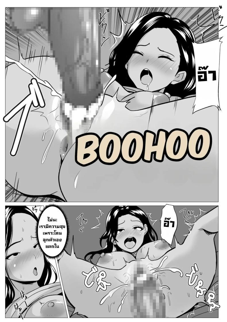 Doujin-Lc- อ่าน โดจิน มังฮวา เกาหลี ญี่ปุ่น จีน แปลไทย แม่ปากดีต้องโดนลูกจัด [Himegoto Jukujo] Kyōiku mama Musuko no Chinpo ni Kyōikusareru ตอนที่ 1 2 3 4 5 6 7 8 9 10 11 12 13 14 ฟรี ไม่มีโฆษณา อ่าน โดจิน Manhwa เกาหลี ญี่ปุ่น จีน เรามีครบ คัดมาให้เน้นๆ โดจิน 18+ รับประกันความฟินโดย  Doujin Lc