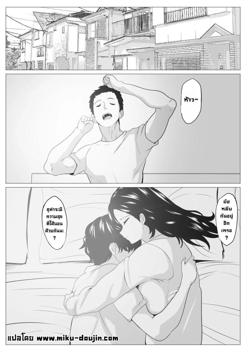 Doujin-Lc- อ่าน โดจิน มังฮวา เกาหลี ญี่ปุ่น จีน แปลไทย แม่ปากดีต้องโดนลูกจัด [Himegoto Jukujo] Kyōiku mama Musuko no Chinpo ni Kyōikusareru ตอนที่ 1 2 3 4 5 6 7 8 9 10 11 12 13 14 ฟรี ไม่มีโฆษณา อ่าน โดจิน Manhwa เกาหลี ญี่ปุ่น จีน เรามีครบ คัดมาให้เน้นๆ โดจิน 18+ รับประกันความฟินโดย  Doujin Lc