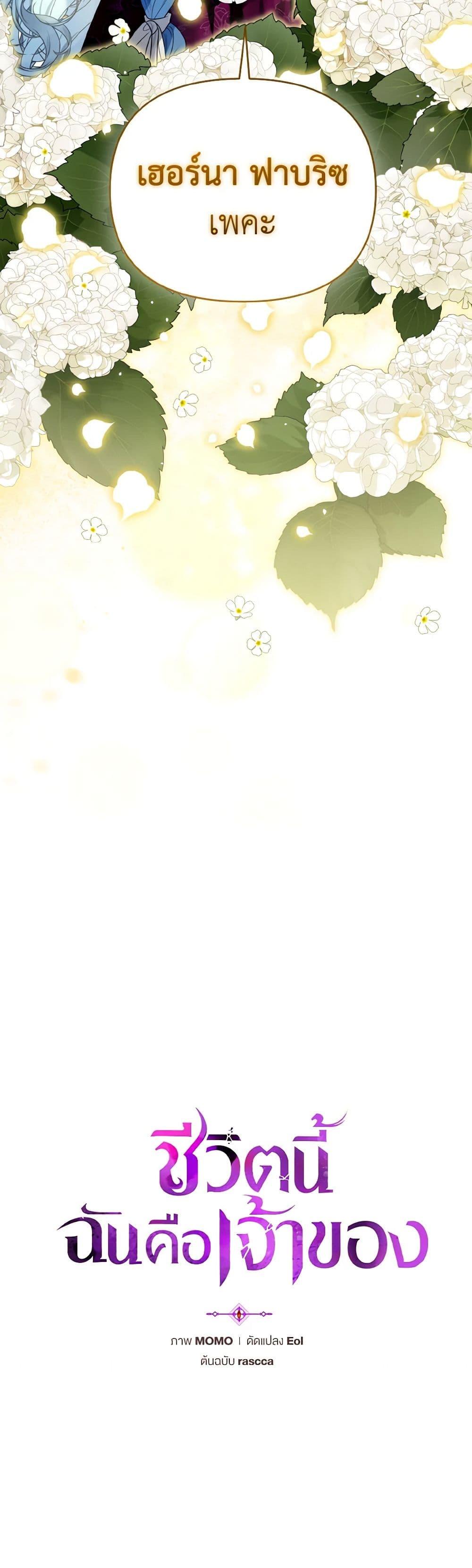 Manga-lc-com อ่านมังงะ อ่านการ์ตูน ออนไลน์ ฟรี I’m the Master of This Life ตอนที่ 1 2 3 4 5 6 7 8 9 10 11 12 13 14 ฟรี ไม่มีโฆษณา Manga-lc - อ่าน มังงะ อ่าน การ์ตูน ออนไลน์ อ่านมังงะ ฟรี