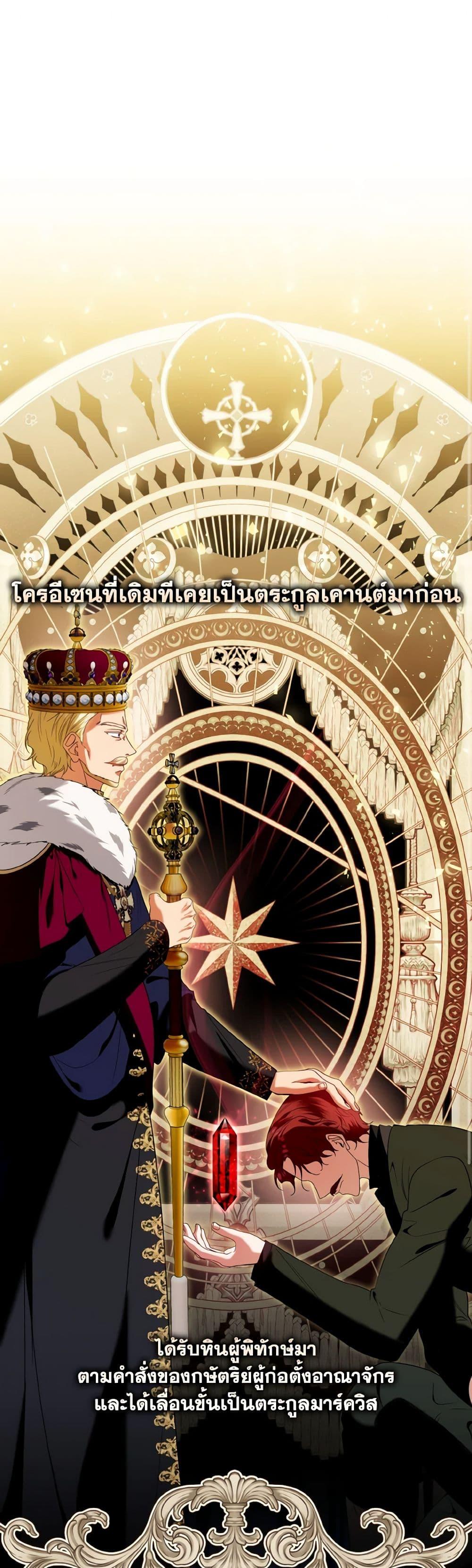 Manga-lc-com อ่านมังงะ อ่านการ์ตูน ออนไลน์ ฟรี I’m the Master of This Life ตอนที่ 1 2 3 4 5 6 7 8 9 10 11 12 13 14 ฟรี ไม่มีโฆษณา Manga-lc - อ่าน มังงะ อ่าน การ์ตูน ออนไลน์ อ่านมังงะ ฟรี