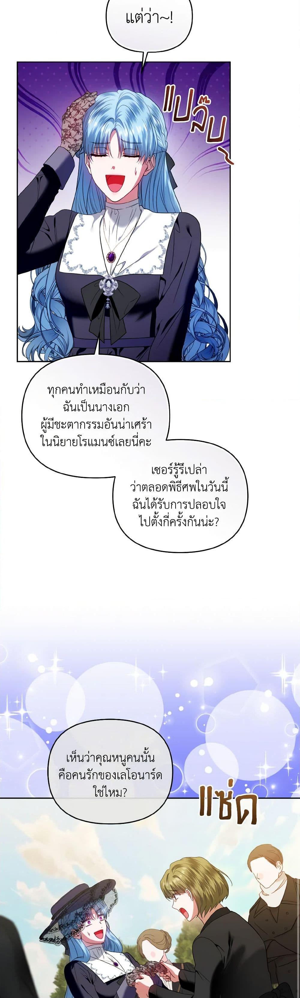 Manga-lc-com อ่านมังงะ อ่านการ์ตูน ออนไลน์ ฟรี I’m the Master of This Life ตอนที่ 1 2 3 4 5 6 7 8 9 10 11 12 13 14 ฟรี ไม่มีโฆษณา Manga-lc - อ่าน มังงะ อ่าน การ์ตูน ออนไลน์ อ่านมังงะ ฟรี