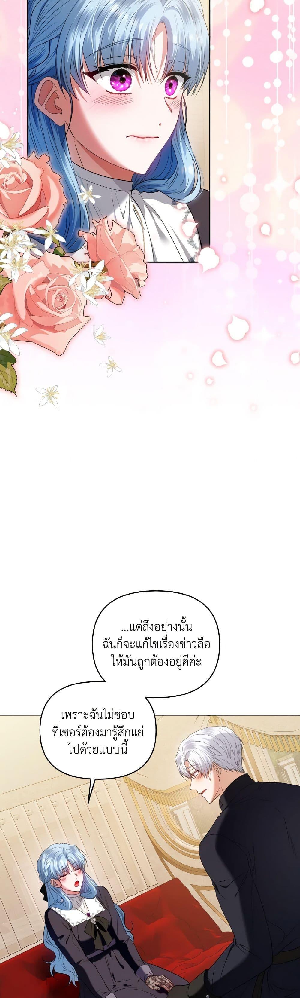 Manga-lc-com อ่านมังงะ อ่านการ์ตูน ออนไลน์ ฟรี I’m the Master of This Life ตอนที่ 1 2 3 4 5 6 7 8 9 10 11 12 13 14 ฟรี ไม่มีโฆษณา Manga-lc - อ่าน มังงะ อ่าน การ์ตูน ออนไลน์ อ่านมังงะ ฟรี