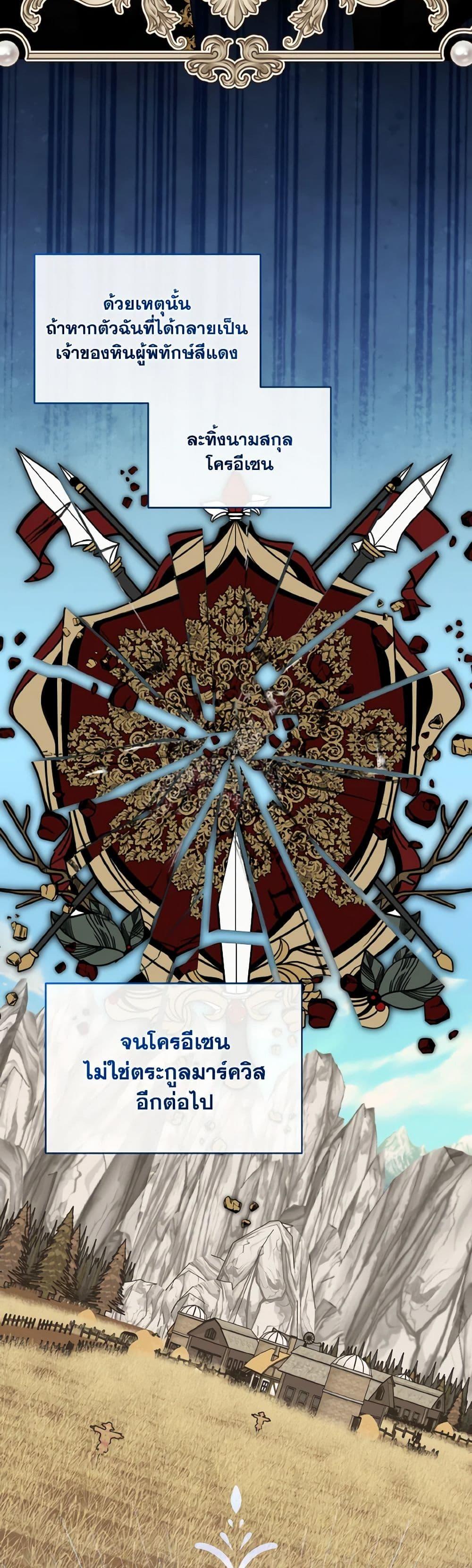 Manga-lc-com อ่านมังงะ อ่านการ์ตูน ออนไลน์ ฟรี I’m the Master of This Life ตอนที่ 1 2 3 4 5 6 7 8 9 10 11 12 13 14 ฟรี ไม่มีโฆษณา Manga-lc - อ่าน มังงะ อ่าน การ์ตูน ออนไลน์ อ่านมังงะ ฟรี