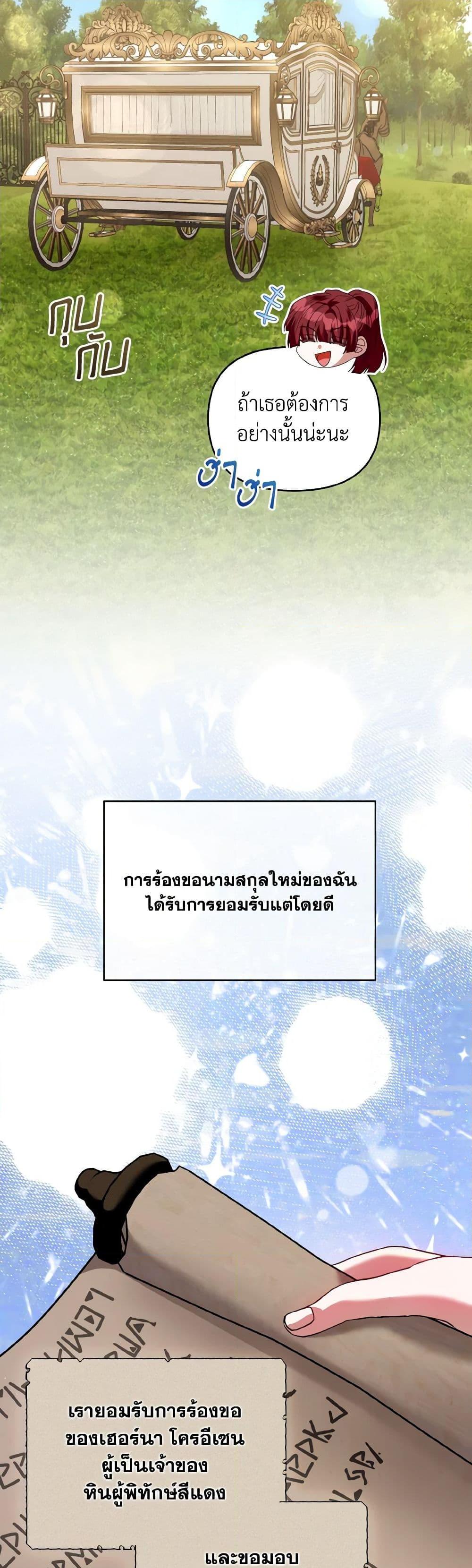 Manga-lc-com อ่านมังงะ อ่านการ์ตูน ออนไลน์ ฟรี I’m the Master of This Life ตอนที่ 1 2 3 4 5 6 7 8 9 10 11 12 13 14 ฟรี ไม่มีโฆษณา Manga-lc - อ่าน มังงะ อ่าน การ์ตูน ออนไลน์ อ่านมังงะ ฟรี