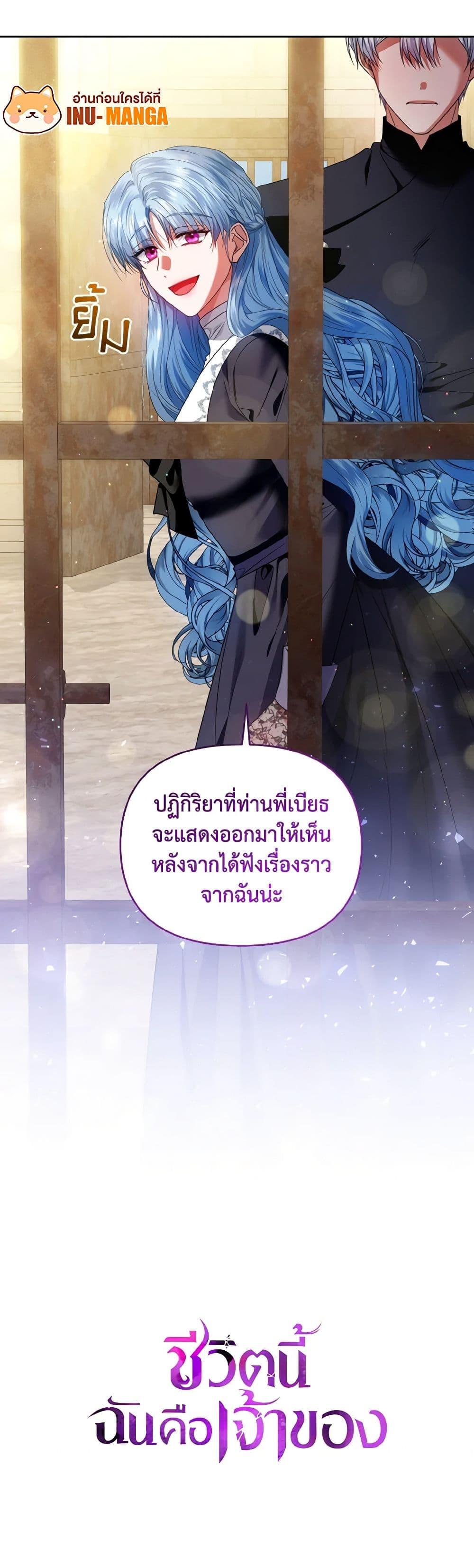 Manga-lc-com อ่านมังงะ อ่านการ์ตูน ออนไลน์ ฟรี I’m the Master of This Life ตอนที่ 1 2 3 4 5 6 7 8 9 10 11 12 13 14 ฟรี ไม่มีโฆษณา Manga-lc - อ่าน มังงะ อ่าน การ์ตูน ออนไลน์ อ่านมังงะ ฟรี