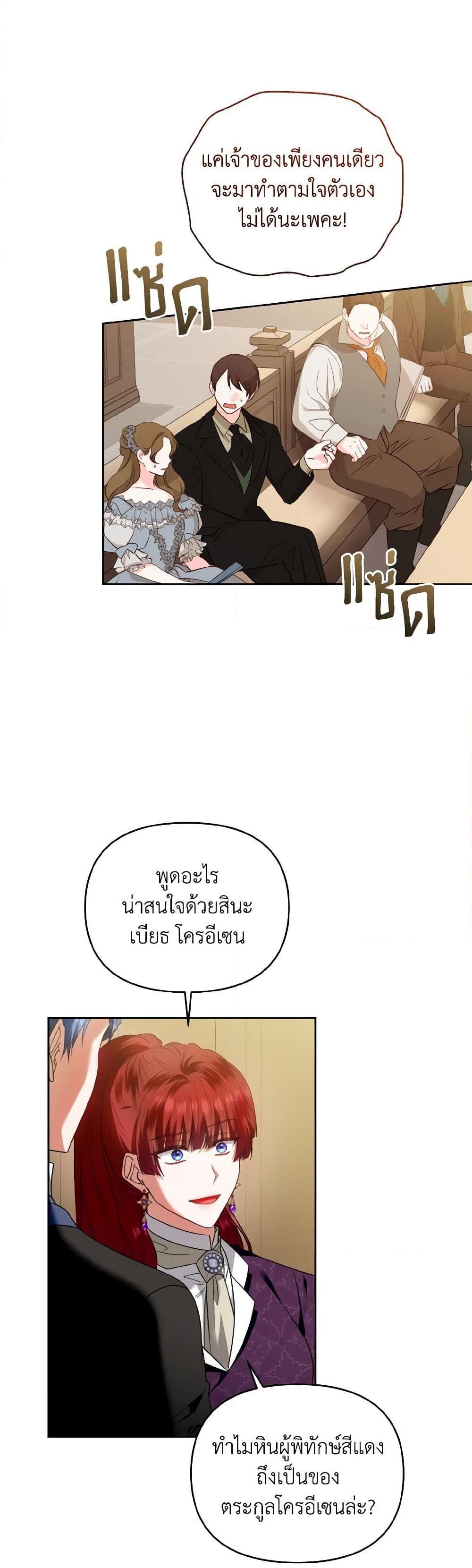 Manga-lc-com อ่านมังงะ อ่านการ์ตูน ออนไลน์ ฟรี I’m the Master of This Life ตอนที่ 1 2 3 4 5 6 7 8 9 10 11 12 13 14 ฟรี ไม่มีโฆษณา Manga-lc - อ่าน มังงะ อ่าน การ์ตูน ออนไลน์ อ่านมังงะ ฟรี