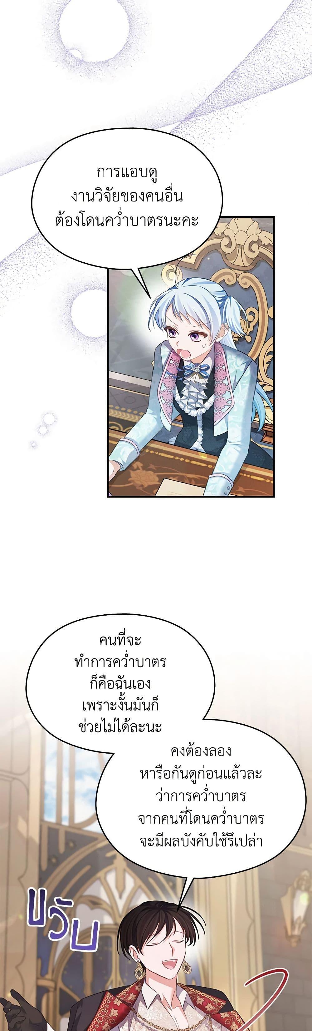 Manga-lc-com อ่านมังงะ อ่านการ์ตูน ออนไลน์ ฟรี My Dear Aster ตอนที่ 1 2 3 4 5 6 7 8 9 10 11 12 13 14 ฟรี ไม่มีโฆษณา Manga-lc - อ่าน มังงะ อ่าน การ์ตูน ออนไลน์ อ่านมังงะ ฟรี