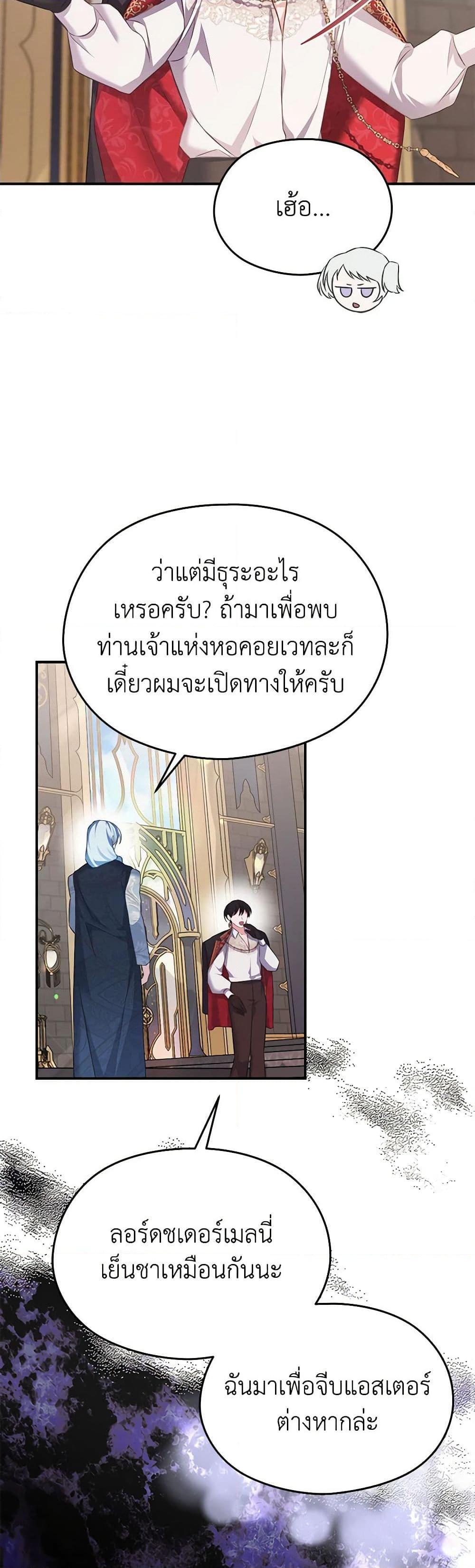 Manga-lc-com อ่านมังงะ อ่านการ์ตูน ออนไลน์ ฟรี My Dear Aster ตอนที่ 1 2 3 4 5 6 7 8 9 10 11 12 13 14 ฟรี ไม่มีโฆษณา Manga-lc - อ่าน มังงะ อ่าน การ์ตูน ออนไลน์ อ่านมังงะ ฟรี