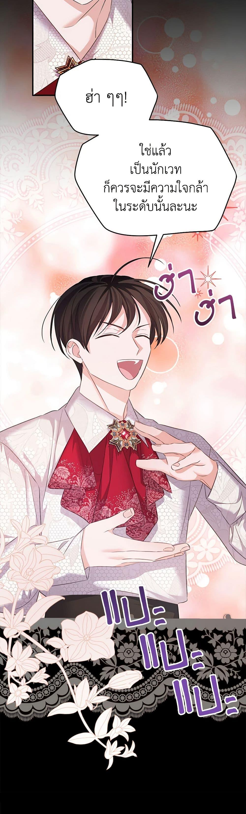 Manga-lc-com อ่านมังงะ อ่านการ์ตูน ออนไลน์ ฟรี My Dear Aster ตอนที่ 1 2 3 4 5 6 7 8 9 10 11 12 13 14 ฟรี ไม่มีโฆษณา Manga-lc - อ่าน มังงะ อ่าน การ์ตูน ออนไลน์ อ่านมังงะ ฟรี