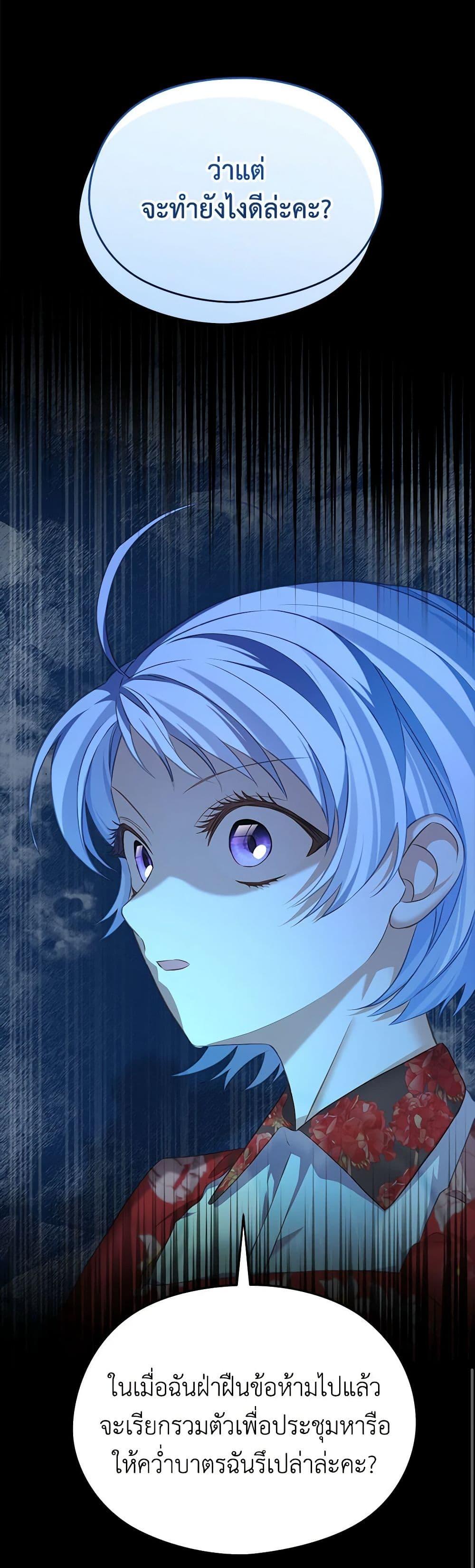 Manga-lc-com อ่านมังงะ อ่านการ์ตูน ออนไลน์ ฟรี My Dear Aster ตอนที่ 1 2 3 4 5 6 7 8 9 10 11 12 13 14 ฟรี ไม่มีโฆษณา Manga-lc - อ่าน มังงะ อ่าน การ์ตูน ออนไลน์ อ่านมังงะ ฟรี