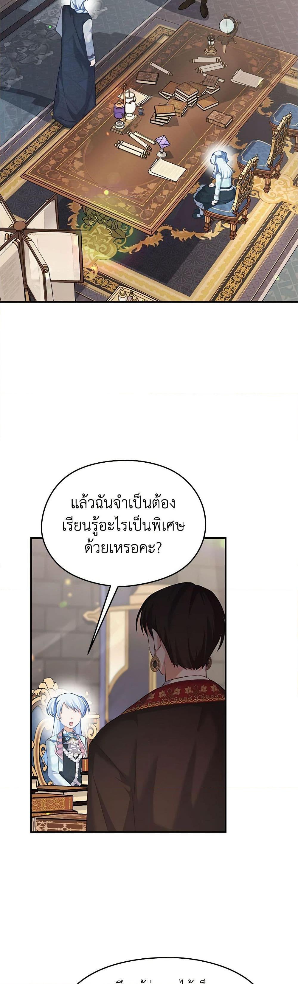 Manga-lc-com อ่านมังงะ อ่านการ์ตูน ออนไลน์ ฟรี My Dear Aster ตอนที่ 1 2 3 4 5 6 7 8 9 10 11 12 13 14 ฟรี ไม่มีโฆษณา Manga-lc - อ่าน มังงะ อ่าน การ์ตูน ออนไลน์ อ่านมังงะ ฟรี