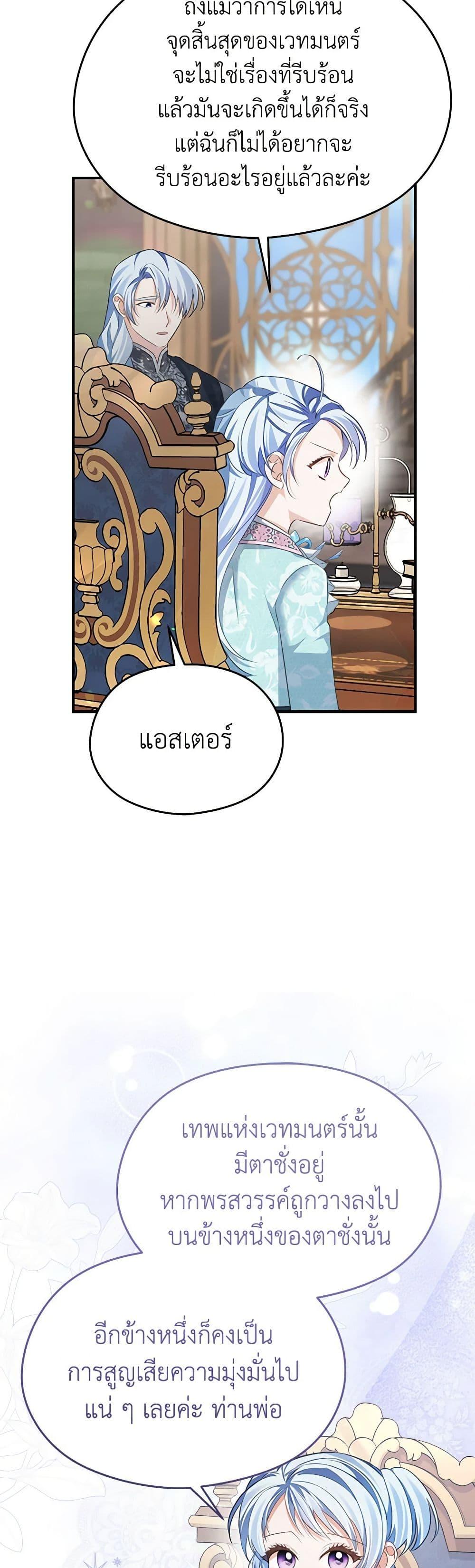 Manga-lc-com อ่านมังงะ อ่านการ์ตูน ออนไลน์ ฟรี My Dear Aster ตอนที่ 1 2 3 4 5 6 7 8 9 10 11 12 13 14 ฟรี ไม่มีโฆษณา Manga-lc - อ่าน มังงะ อ่าน การ์ตูน ออนไลน์ อ่านมังงะ ฟรี
