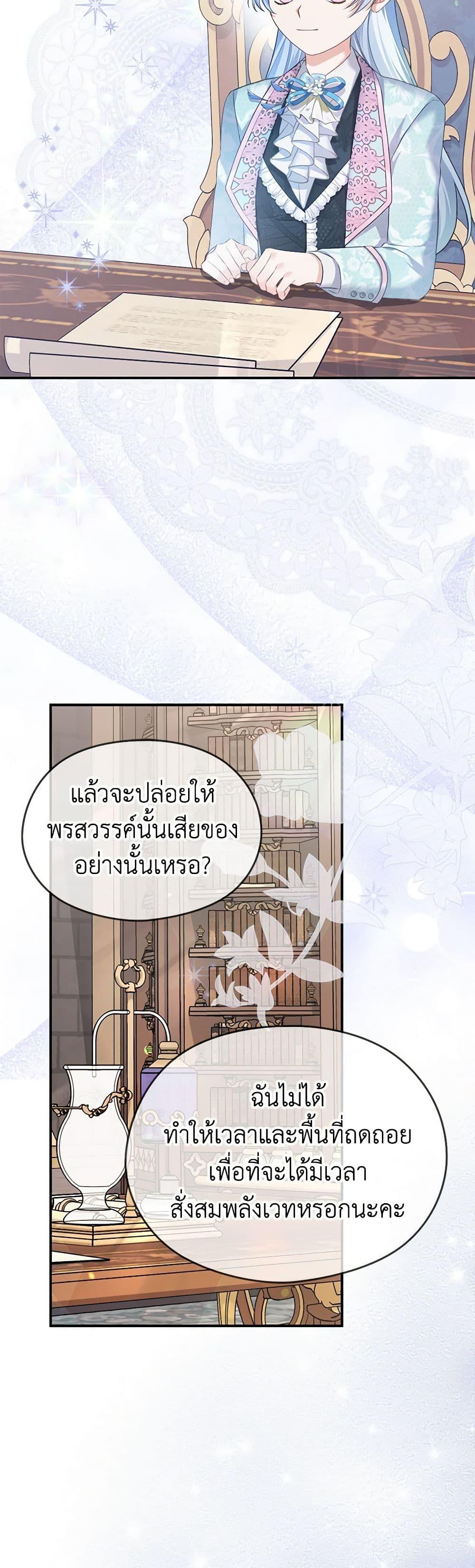 Manga-lc-com อ่านมังงะ อ่านการ์ตูน ออนไลน์ ฟรี My Dear Aster ตอนที่ 1 2 3 4 5 6 7 8 9 10 11 12 13 14 ฟรี ไม่มีโฆษณา Manga-lc - อ่าน มังงะ อ่าน การ์ตูน ออนไลน์ อ่านมังงะ ฟรี