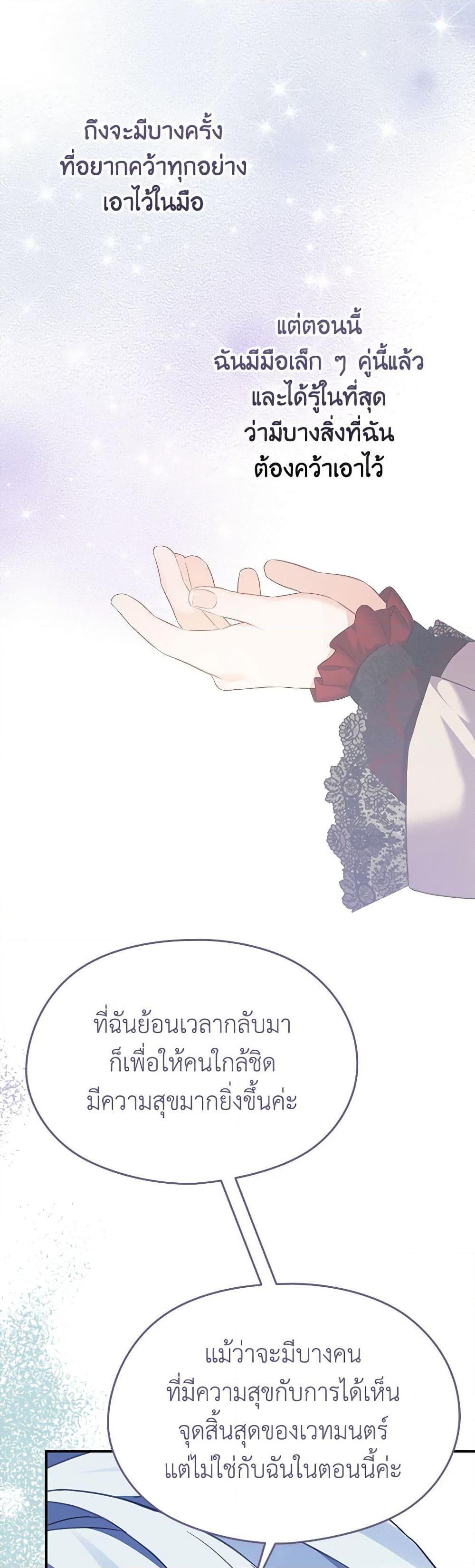 Manga-lc-com อ่านมังงะ อ่านการ์ตูน ออนไลน์ ฟรี My Dear Aster ตอนที่ 1 2 3 4 5 6 7 8 9 10 11 12 13 14 ฟรี ไม่มีโฆษณา Manga-lc - อ่าน มังงะ อ่าน การ์ตูน ออนไลน์ อ่านมังงะ ฟรี