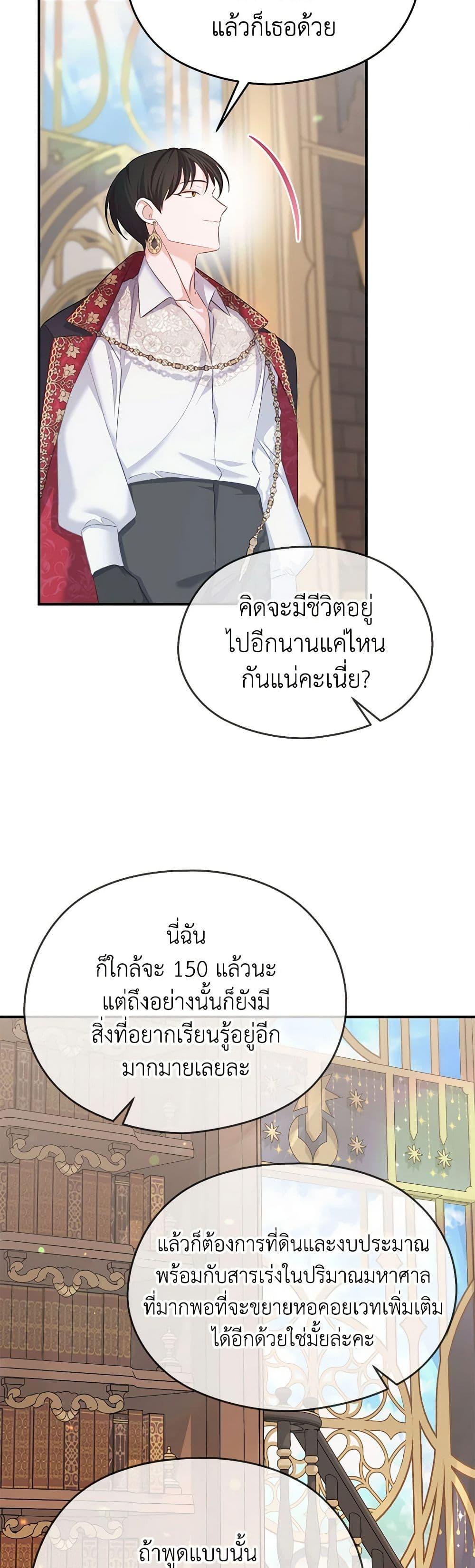 Manga-lc-com อ่านมังงะ อ่านการ์ตูน ออนไลน์ ฟรี My Dear Aster ตอนที่ 1 2 3 4 5 6 7 8 9 10 11 12 13 14 ฟรี ไม่มีโฆษณา Manga-lc - อ่าน มังงะ อ่าน การ์ตูน ออนไลน์ อ่านมังงะ ฟรี