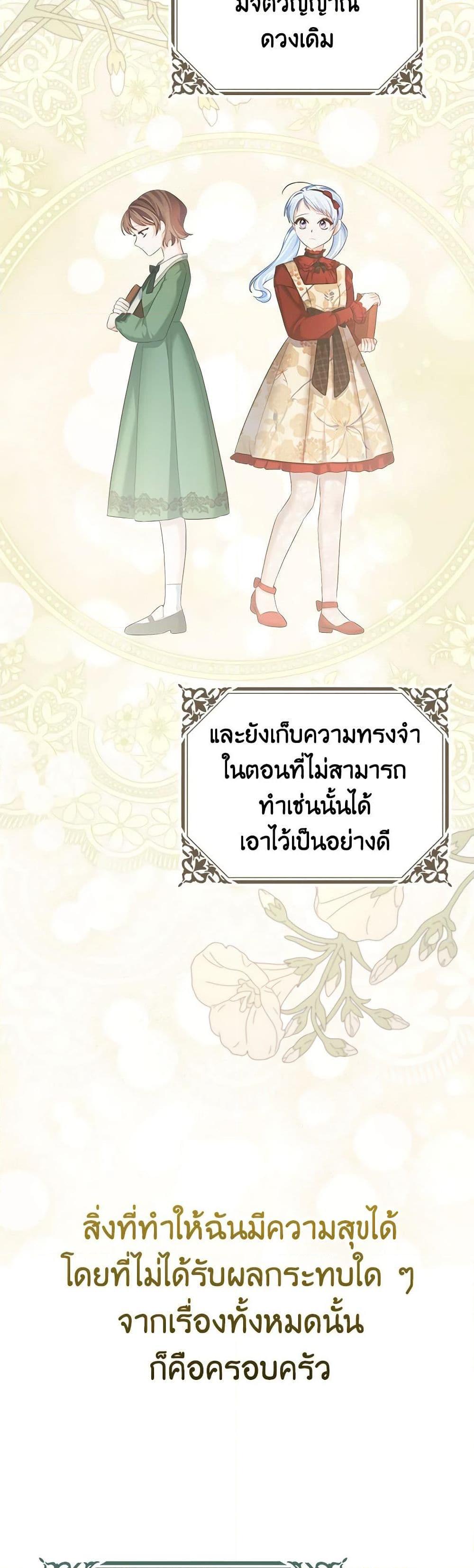 Manga-lc-com อ่านมังงะ อ่านการ์ตูน ออนไลน์ ฟรี My Dear Aster ตอนที่ 1 2 3 4 5 6 7 8 9 10 11 12 13 14 ฟรี ไม่มีโฆษณา Manga-lc - อ่าน มังงะ อ่าน การ์ตูน ออนไลน์ อ่านมังงะ ฟรี