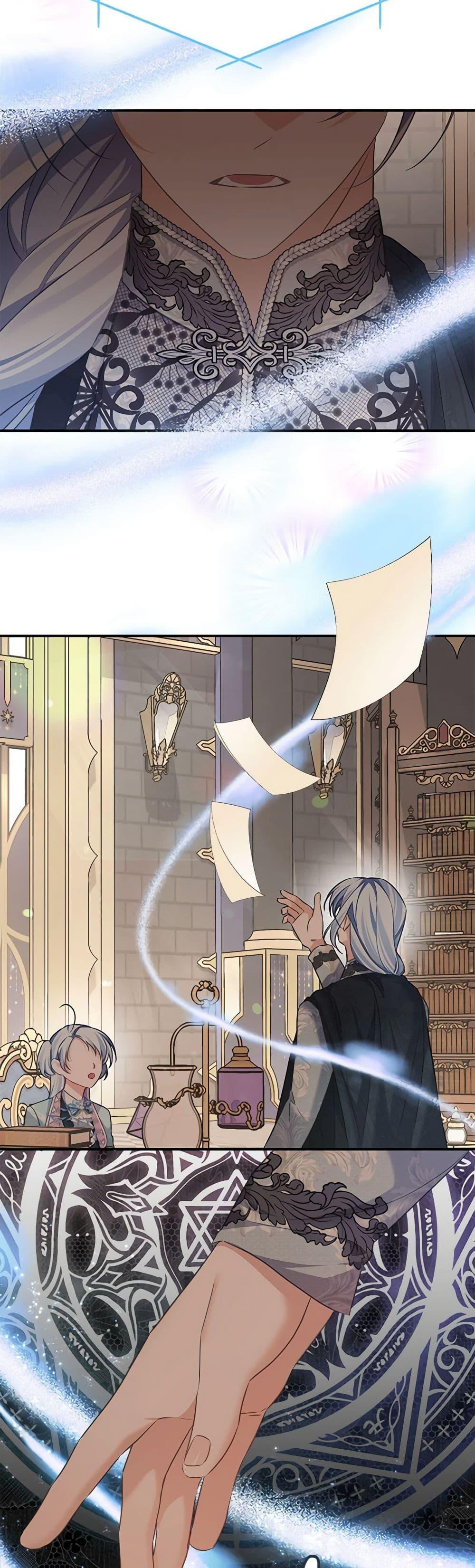 Manga-lc-com อ่านมังงะ อ่านการ์ตูน ออนไลน์ ฟรี My Dear Aster ตอนที่ 1 2 3 4 5 6 7 8 9 10 11 12 13 14 ฟรี ไม่มีโฆษณา Manga-lc - อ่าน มังงะ อ่าน การ์ตูน ออนไลน์ อ่านมังงะ ฟรี