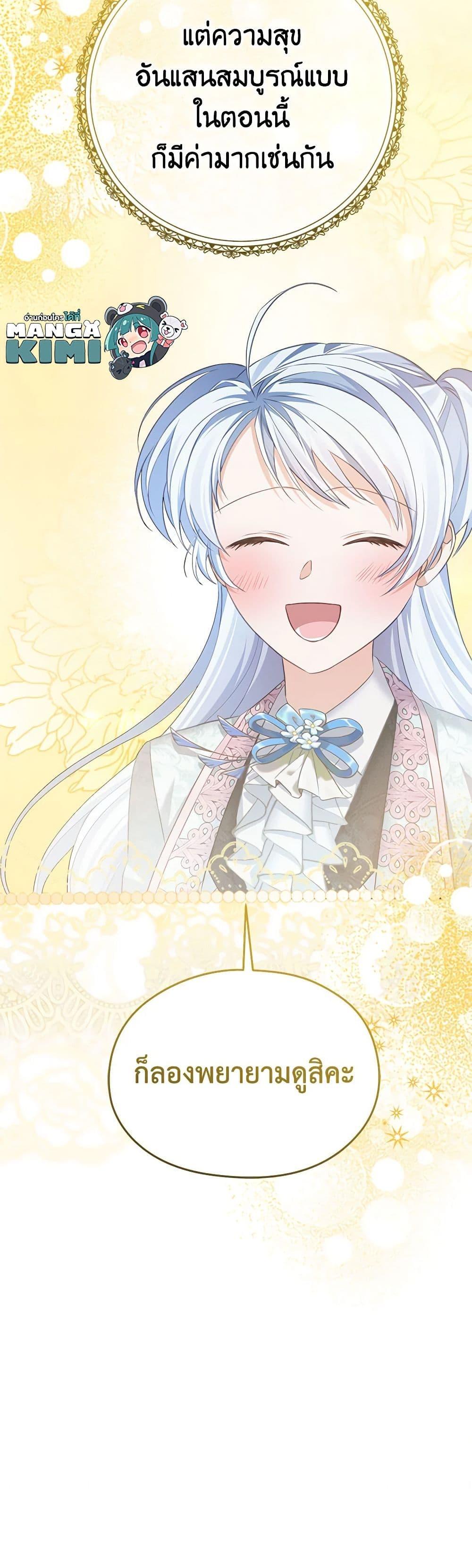 Manga-lc-com อ่านมังงะ อ่านการ์ตูน ออนไลน์ ฟรี My Dear Aster ตอนที่ 1 2 3 4 5 6 7 8 9 10 11 12 13 14 ฟรี ไม่มีโฆษณา Manga-lc - อ่าน มังงะ อ่าน การ์ตูน ออนไลน์ อ่านมังงะ ฟรี