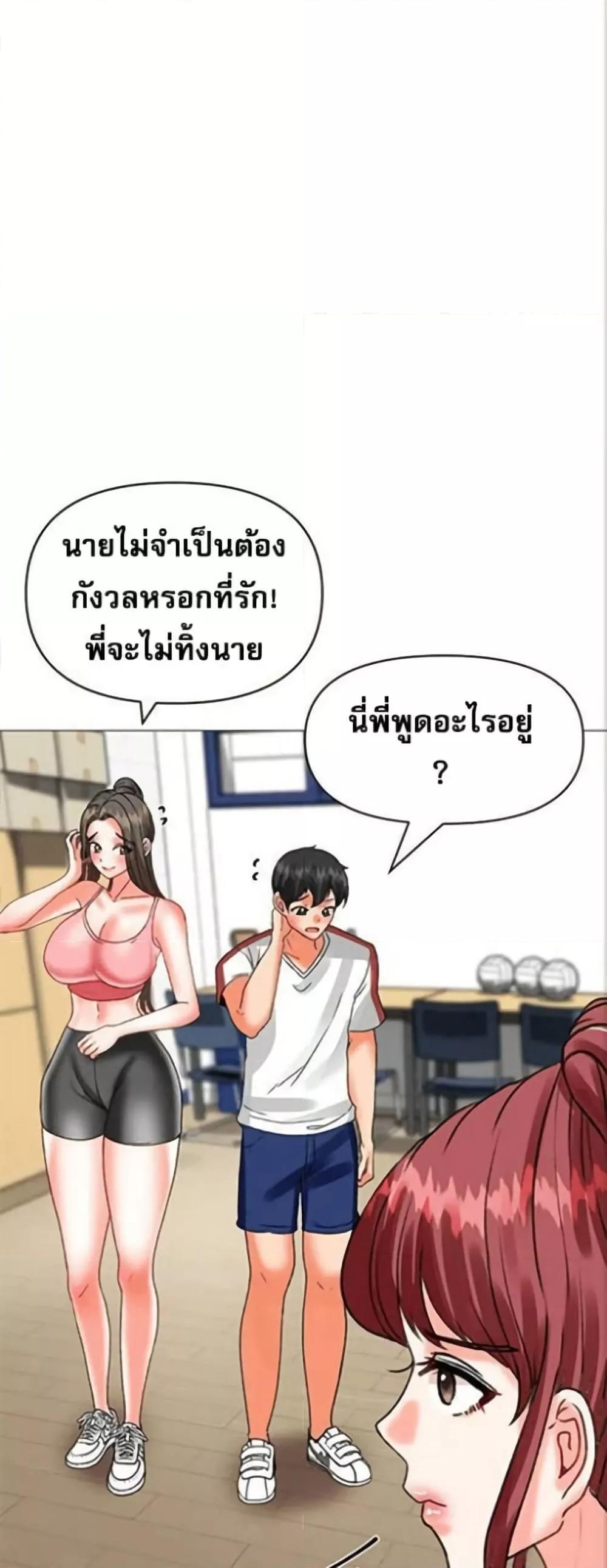 Doujin-Lc- อ่าน โดจิน มังฮวา เกาหลี ญี่ปุ่น จีน แปลไทย Troublesome Sister ตอนที่ 1 2 3 4 5 6 7 8 9 10 11 12 13 14 ฟรี ไม่มีโฆษณา อ่าน โดจิน Manhwa เกาหลี ญี่ปุ่น จีน เรามีครบ คัดมาให้เน้นๆ โดจิน 18+ รับประกันความฟินโดย  Doujin Lc