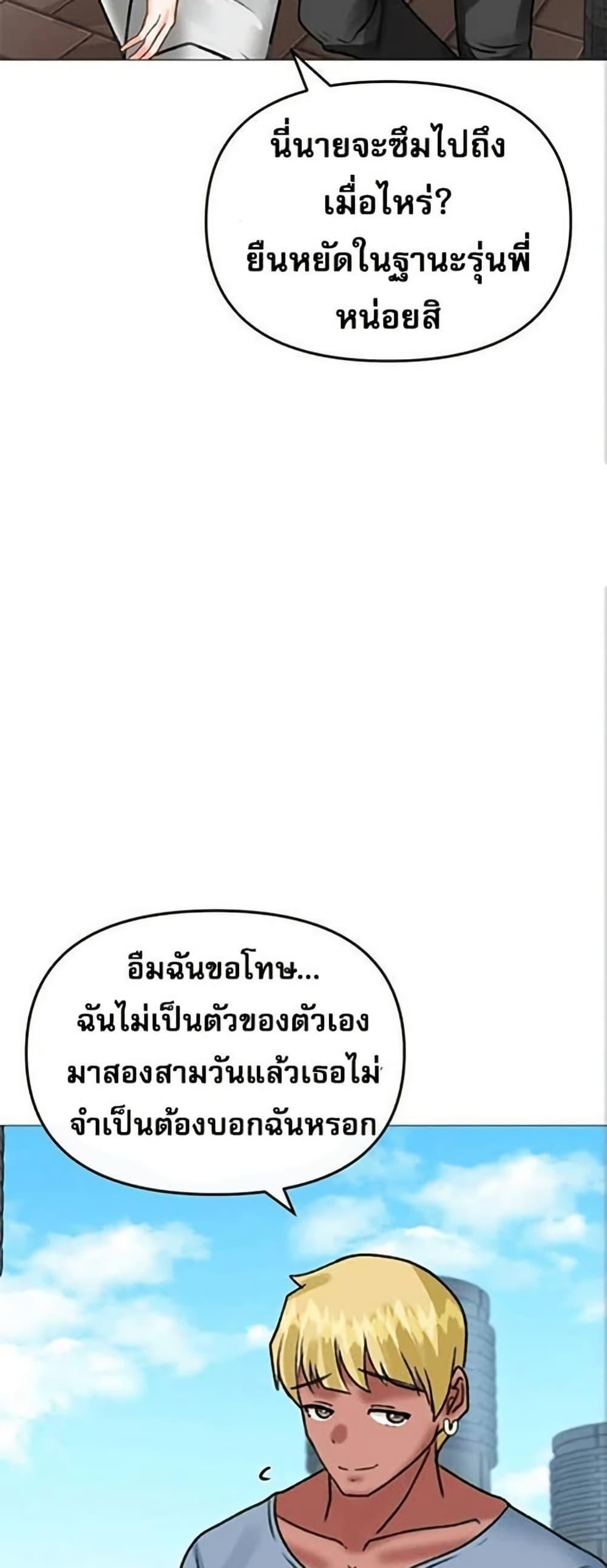 Doujin-Lc- อ่าน โดจิน มังฮวา เกาหลี ญี่ปุ่น จีน แปลไทย Troublesome Sister ตอนที่ 1 2 3 4 5 6 7 8 9 10 11 12 13 14 ฟรี ไม่มีโฆษณา อ่าน โดจิน Manhwa เกาหลี ญี่ปุ่น จีน เรามีครบ คัดมาให้เน้นๆ โดจิน 18+ รับประกันความฟินโดย  Doujin Lc