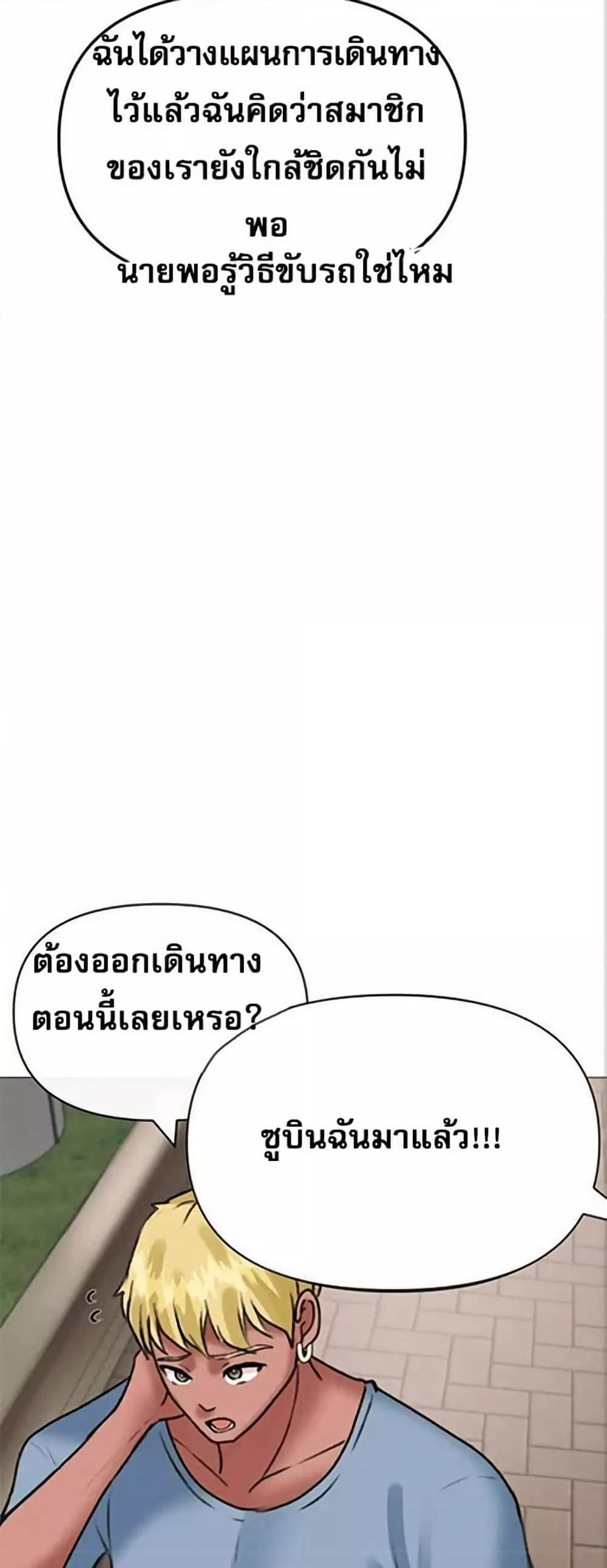 Doujin-Lc- อ่าน โดจิน มังฮวา เกาหลี ญี่ปุ่น จีน แปลไทย Troublesome Sister ตอนที่ 1 2 3 4 5 6 7 8 9 10 11 12 13 14 ฟรี ไม่มีโฆษณา อ่าน โดจิน Manhwa เกาหลี ญี่ปุ่น จีน เรามีครบ คัดมาให้เน้นๆ โดจิน 18+ รับประกันความฟินโดย  Doujin Lc
