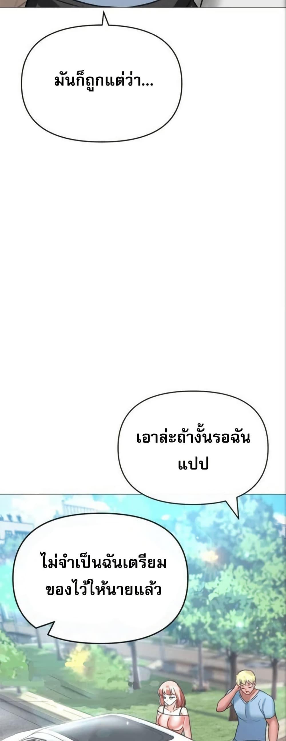 Doujin-Lc- อ่าน โดจิน มังฮวา เกาหลี ญี่ปุ่น จีน แปลไทย Troublesome Sister ตอนที่ 1 2 3 4 5 6 7 8 9 10 11 12 13 14 ฟรี ไม่มีโฆษณา อ่าน โดจิน Manhwa เกาหลี ญี่ปุ่น จีน เรามีครบ คัดมาให้เน้นๆ โดจิน 18+ รับประกันความฟินโดย  Doujin Lc