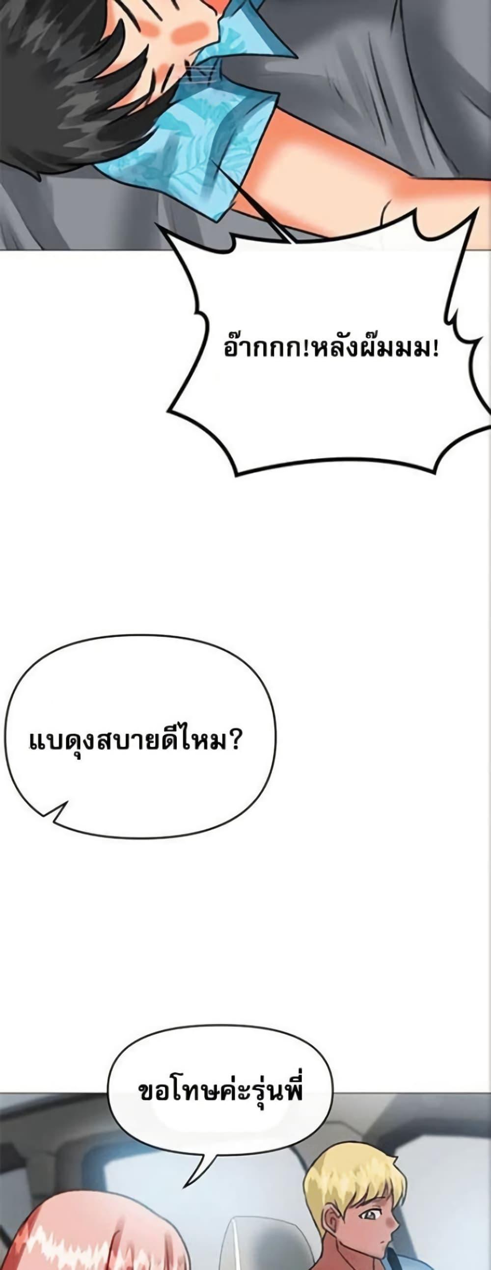 Doujin-Lc- อ่าน โดจิน มังฮวา เกาหลี ญี่ปุ่น จีน แปลไทย Troublesome Sister ตอนที่ 1 2 3 4 5 6 7 8 9 10 11 12 13 14 ฟรี ไม่มีโฆษณา อ่าน โดจิน Manhwa เกาหลี ญี่ปุ่น จีน เรามีครบ คัดมาให้เน้นๆ โดจิน 18+ รับประกันความฟินโดย  Doujin Lc