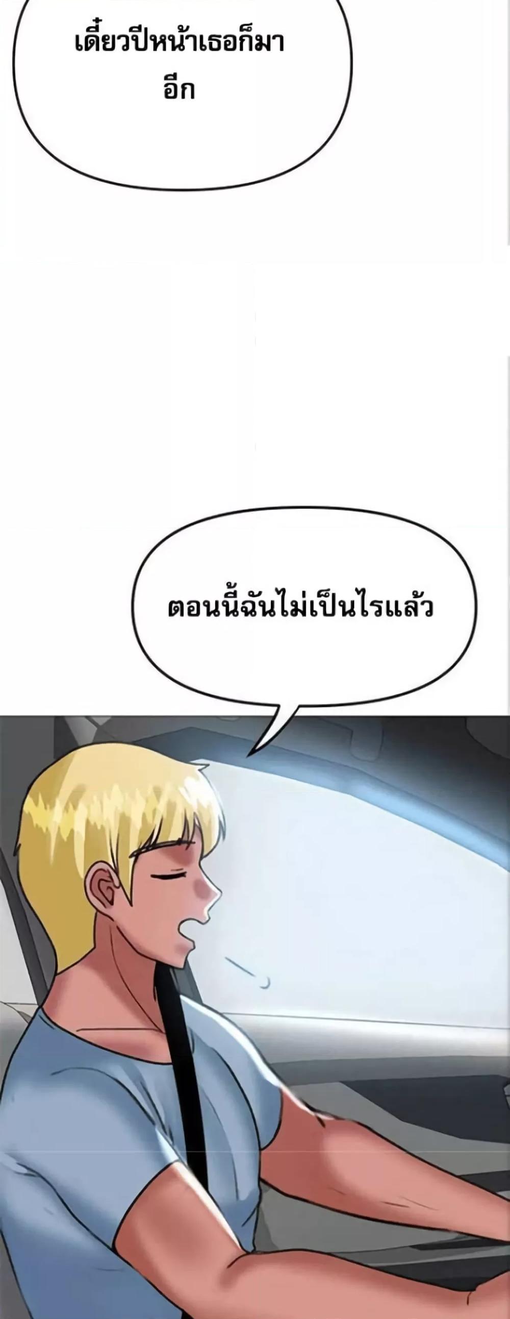 Doujin-Lc- อ่าน โดจิน มังฮวา เกาหลี ญี่ปุ่น จีน แปลไทย Troublesome Sister ตอนที่ 1 2 3 4 5 6 7 8 9 10 11 12 13 14 ฟรี ไม่มีโฆษณา อ่าน โดจิน Manhwa เกาหลี ญี่ปุ่น จีน เรามีครบ คัดมาให้เน้นๆ โดจิน 18+ รับประกันความฟินโดย  Doujin Lc