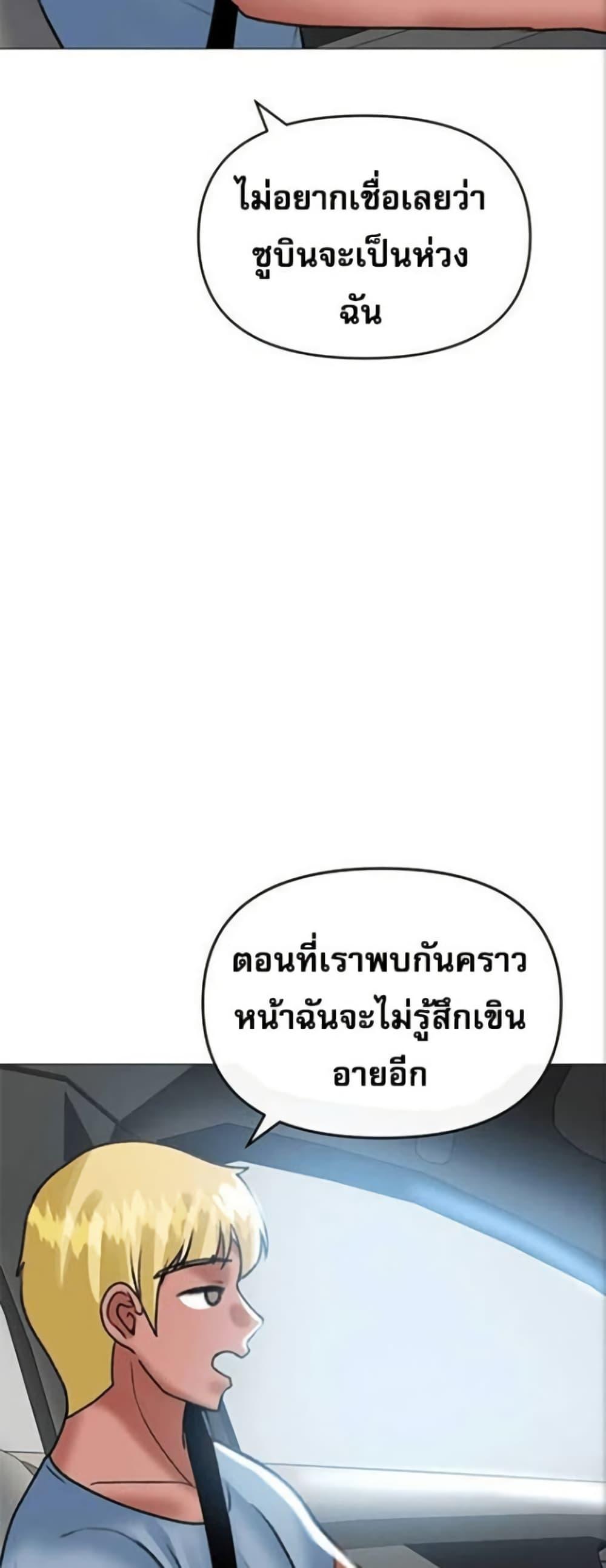 Doujin-Lc- อ่าน โดจิน มังฮวา เกาหลี ญี่ปุ่น จีน แปลไทย Troublesome Sister ตอนที่ 1 2 3 4 5 6 7 8 9 10 11 12 13 14 ฟรี ไม่มีโฆษณา อ่าน โดจิน Manhwa เกาหลี ญี่ปุ่น จีน เรามีครบ คัดมาให้เน้นๆ โดจิน 18+ รับประกันความฟินโดย  Doujin Lc