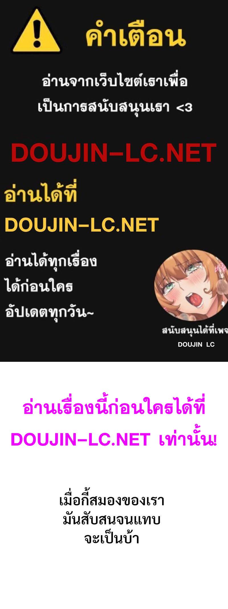 Doujin-Lc- อ่าน โดจิน มังฮวา เกาหลี ญี่ปุ่น จีน แปลไทย In Search of Love ตอนที่ 1 2 3 4 5 6 7 8 9 10 11 12 13 14 ฟรี ไม่มีโฆษณา อ่าน โดจิน Manhwa เกาหลี ญี่ปุ่น จีน เรามีครบ คัดมาให้เน้นๆ โดจิน 18+ รับประกันความฟินโดย  Doujin Lc