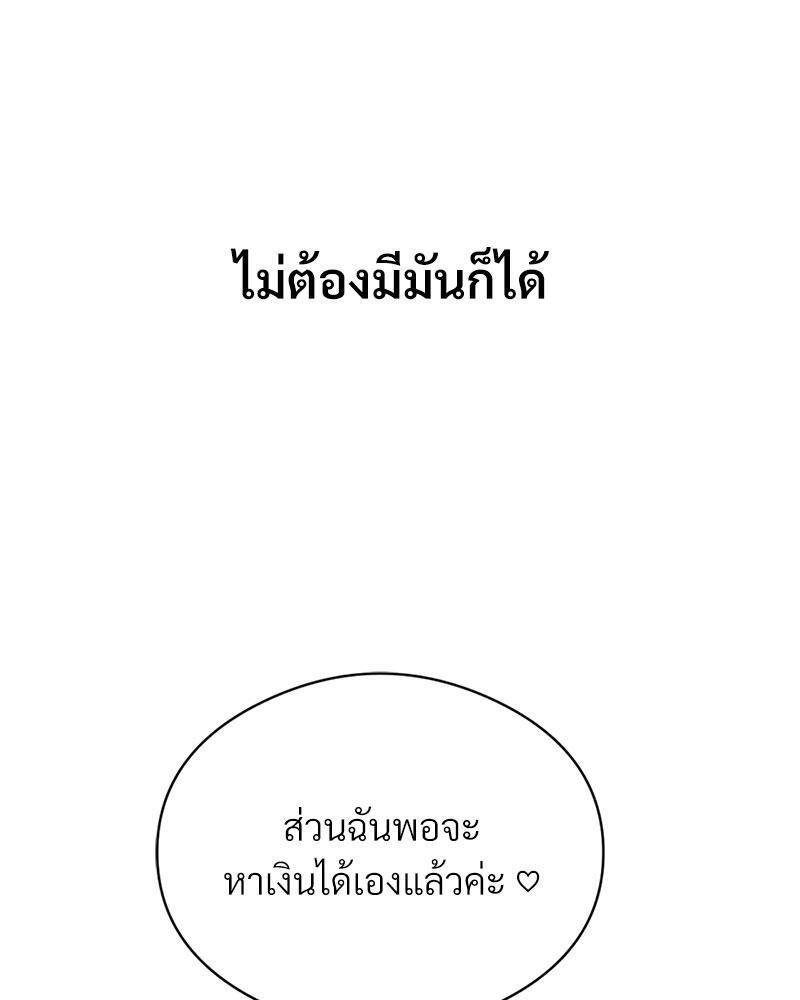 Doujin-Lc- อ่าน โดจิน มังฮวา เกาหลี ญี่ปุ่น จีน แปลไทย In Search of Love ตอนที่ 1 2 3 4 5 6 7 8 9 10 11 12 13 14 ฟรี ไม่มีโฆษณา อ่าน โดจิน Manhwa เกาหลี ญี่ปุ่น จีน เรามีครบ คัดมาให้เน้นๆ โดจิน 18+ รับประกันความฟินโดย  Doujin Lc