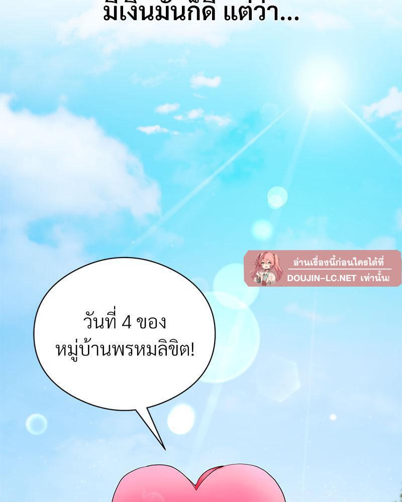 Doujin-Lc- อ่าน โดจิน มังฮวา เกาหลี ญี่ปุ่น จีน แปลไทย In Search of Love ตอนที่ 1 2 3 4 5 6 7 8 9 10 11 12 13 14 ฟรี ไม่มีโฆษณา อ่าน โดจิน Manhwa เกาหลี ญี่ปุ่น จีน เรามีครบ คัดมาให้เน้นๆ โดจิน 18+ รับประกันความฟินโดย  Doujin Lc