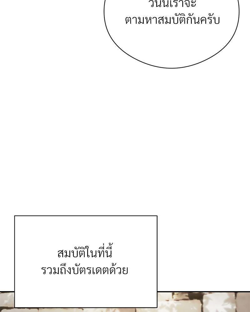 Doujin-Lc- อ่าน โดจิน มังฮวา เกาหลี ญี่ปุ่น จีน แปลไทย In Search of Love ตอนที่ 1 2 3 4 5 6 7 8 9 10 11 12 13 14 ฟรี ไม่มีโฆษณา อ่าน โดจิน Manhwa เกาหลี ญี่ปุ่น จีน เรามีครบ คัดมาให้เน้นๆ โดจิน 18+ รับประกันความฟินโดย  Doujin Lc