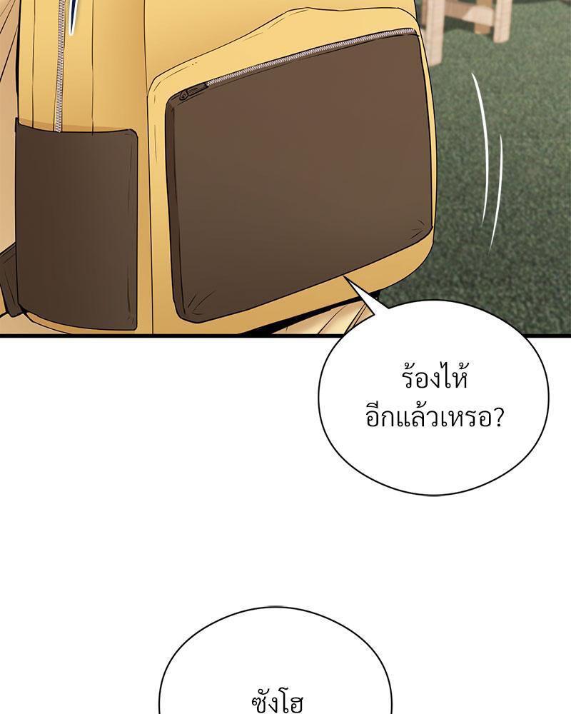 Doujin-Lc- อ่าน โดจิน มังฮวา เกาหลี ญี่ปุ่น จีน แปลไทย In Search of Love ตอนที่ 1 2 3 4 5 6 7 8 9 10 11 12 13 14 ฟรี ไม่มีโฆษณา อ่าน โดจิน Manhwa เกาหลี ญี่ปุ่น จีน เรามีครบ คัดมาให้เน้นๆ โดจิน 18+ รับประกันความฟินโดย  Doujin Lc