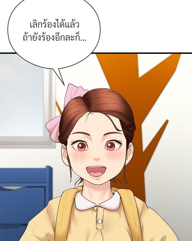 Doujin-Lc- อ่าน โดจิน มังฮวา เกาหลี ญี่ปุ่น จีน แปลไทย In Search of Love ตอนที่ 1 2 3 4 5 6 7 8 9 10 11 12 13 14 ฟรี ไม่มีโฆษณา อ่าน โดจิน Manhwa เกาหลี ญี่ปุ่น จีน เรามีครบ คัดมาให้เน้นๆ โดจิน 18+ รับประกันความฟินโดย  Doujin Lc