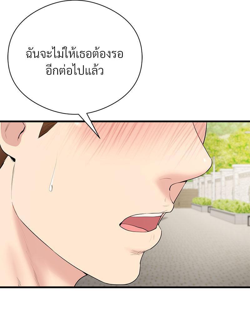 Doujin-Lc- อ่าน โดจิน มังฮวา เกาหลี ญี่ปุ่น จีน แปลไทย In Search of Love ตอนที่ 1 2 3 4 5 6 7 8 9 10 11 12 13 14 ฟรี ไม่มีโฆษณา อ่าน โดจิน Manhwa เกาหลี ญี่ปุ่น จีน เรามีครบ คัดมาให้เน้นๆ โดจิน 18+ รับประกันความฟินโดย  Doujin Lc