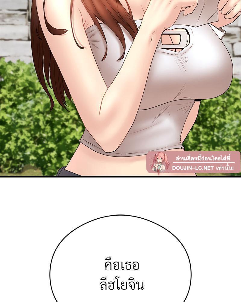 Doujin-Lc- อ่าน โดจิน มังฮวา เกาหลี ญี่ปุ่น จีน แปลไทย In Search of Love ตอนที่ 1 2 3 4 5 6 7 8 9 10 11 12 13 14 ฟรี ไม่มีโฆษณา อ่าน โดจิน Manhwa เกาหลี ญี่ปุ่น จีน เรามีครบ คัดมาให้เน้นๆ โดจิน 18+ รับประกันความฟินโดย  Doujin Lc
