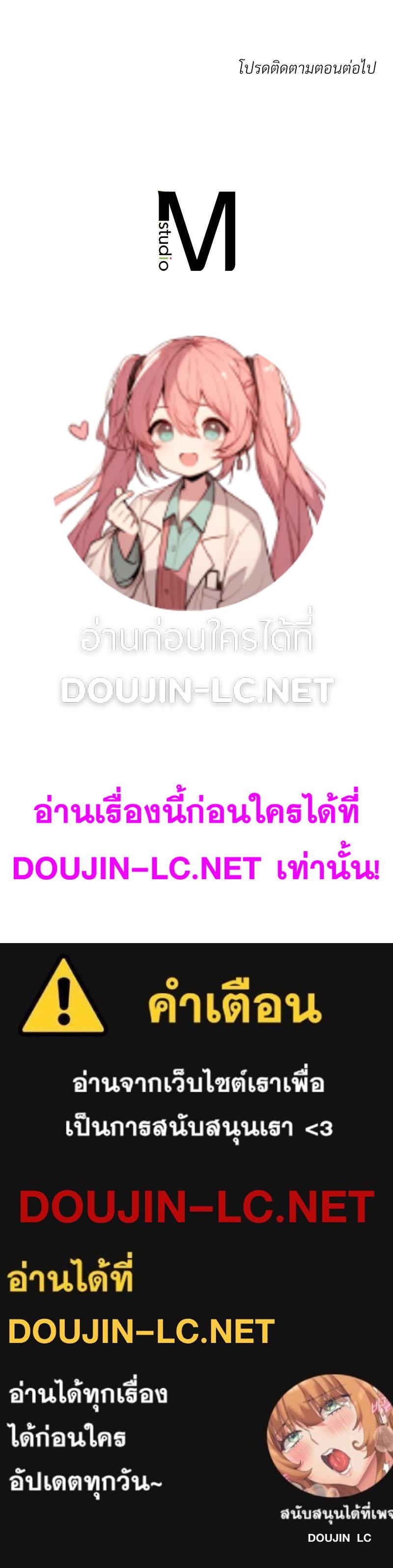 Doujin-Lc- อ่าน โดจิน มังฮวา เกาหลี ญี่ปุ่น จีน แปลไทย In Search of Love ตอนที่ 1 2 3 4 5 6 7 8 9 10 11 12 13 14 ฟรี ไม่มีโฆษณา อ่าน โดจิน Manhwa เกาหลี ญี่ปุ่น จีน เรามีครบ คัดมาให้เน้นๆ โดจิน 18+ รับประกันความฟินโดย  Doujin Lc