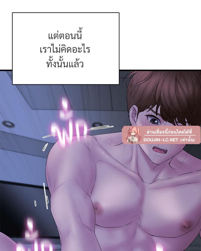 Doujin-Lc- อ่าน โดจิน มังฮวา เกาหลี ญี่ปุ่น จีน แปลไทย In Search of Love ตอนที่ 1 2 3 4 5 6 7 8 9 10 11 12 13 14 ฟรี ไม่มีโฆษณา อ่าน โดจิน Manhwa เกาหลี ญี่ปุ่น จีน เรามีครบ คัดมาให้เน้นๆ โดจิน 18+ รับประกันความฟินโดย  Doujin Lc