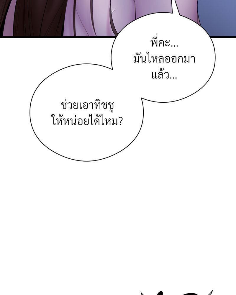 Doujin-Lc- อ่าน โดจิน มังฮวา เกาหลี ญี่ปุ่น จีน แปลไทย In Search of Love ตอนที่ 1 2 3 4 5 6 7 8 9 10 11 12 13 14 ฟรี ไม่มีโฆษณา อ่าน โดจิน Manhwa เกาหลี ญี่ปุ่น จีน เรามีครบ คัดมาให้เน้นๆ โดจิน 18+ รับประกันความฟินโดย  Doujin Lc