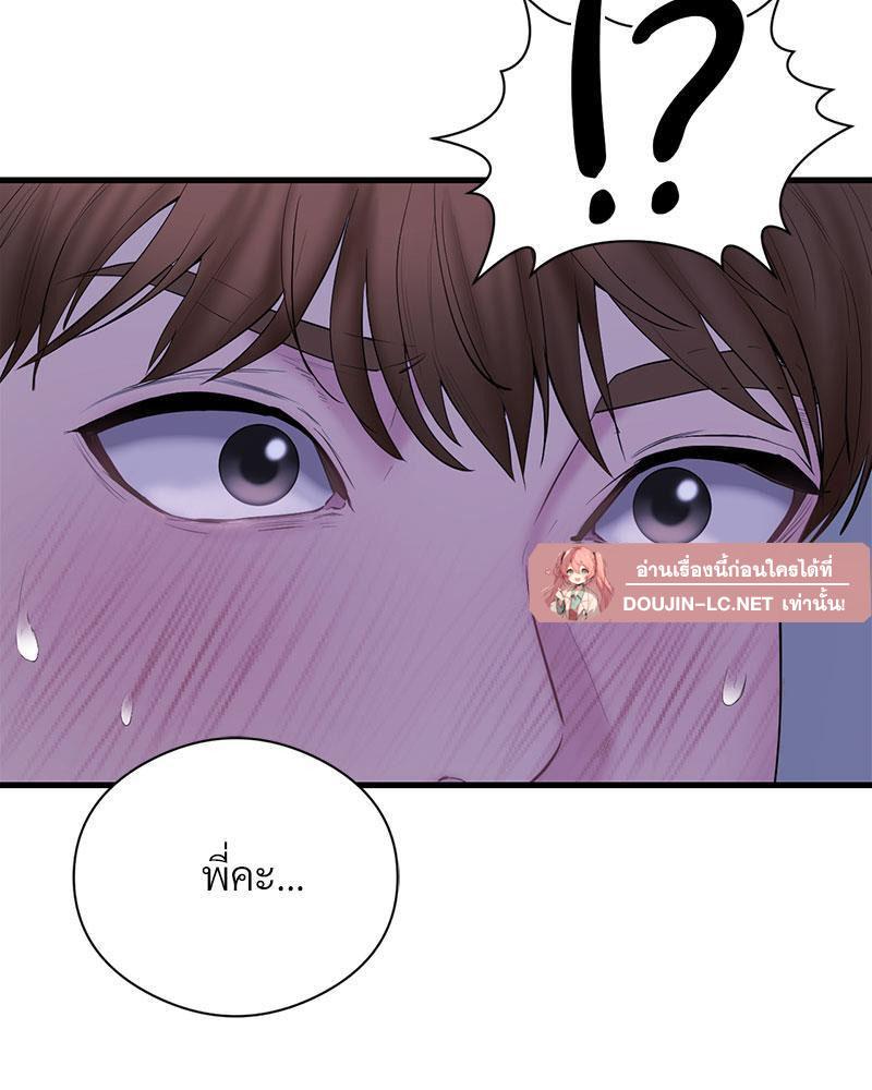 Doujin-Lc- อ่าน โดจิน มังฮวา เกาหลี ญี่ปุ่น จีน แปลไทย In Search of Love ตอนที่ 1 2 3 4 5 6 7 8 9 10 11 12 13 14 ฟรี ไม่มีโฆษณา อ่าน โดจิน Manhwa เกาหลี ญี่ปุ่น จีน เรามีครบ คัดมาให้เน้นๆ โดจิน 18+ รับประกันความฟินโดย  Doujin Lc