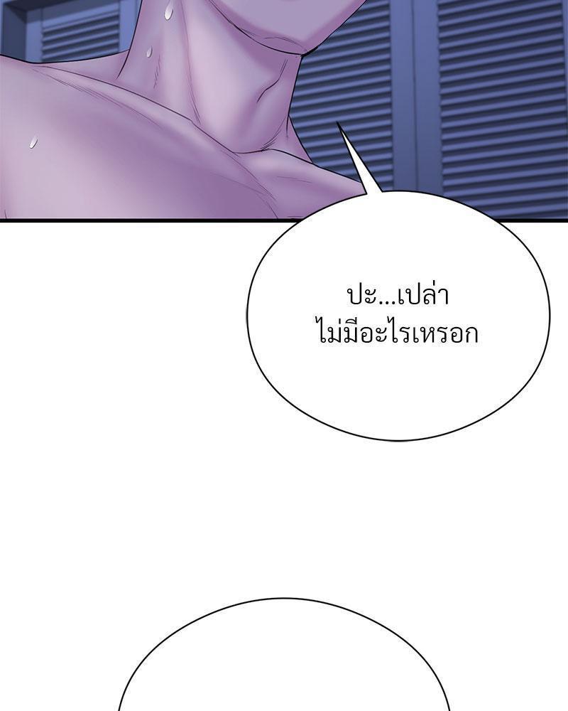 Doujin-Lc- อ่าน โดจิน มังฮวา เกาหลี ญี่ปุ่น จีน แปลไทย In Search of Love ตอนที่ 1 2 3 4 5 6 7 8 9 10 11 12 13 14 ฟรี ไม่มีโฆษณา อ่าน โดจิน Manhwa เกาหลี ญี่ปุ่น จีน เรามีครบ คัดมาให้เน้นๆ โดจิน 18+ รับประกันความฟินโดย  Doujin Lc