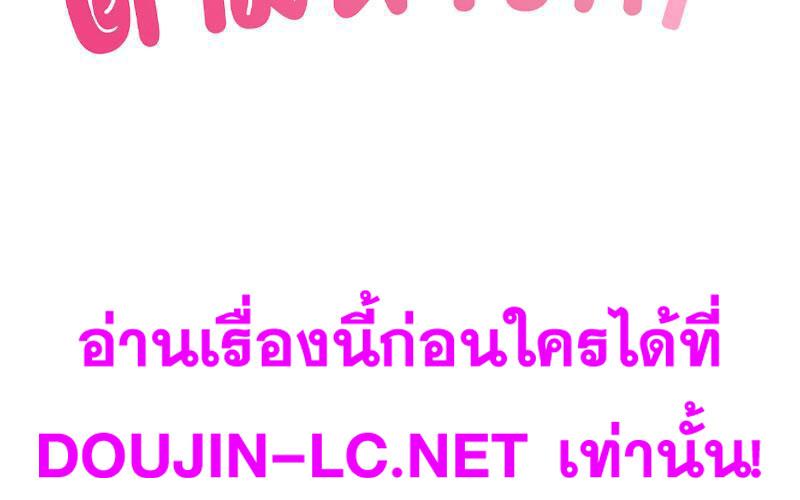 Doujin-Lc- อ่าน โดจิน มังฮวา เกาหลี ญี่ปุ่น จีน แปลไทย In Search of Love ตอนที่ 1 2 3 4 5 6 7 8 9 10 11 12 13 14 ฟรี ไม่มีโฆษณา อ่าน โดจิน Manhwa เกาหลี ญี่ปุ่น จีน เรามีครบ คัดมาให้เน้นๆ โดจิน 18+ รับประกันความฟินโดย  Doujin Lc