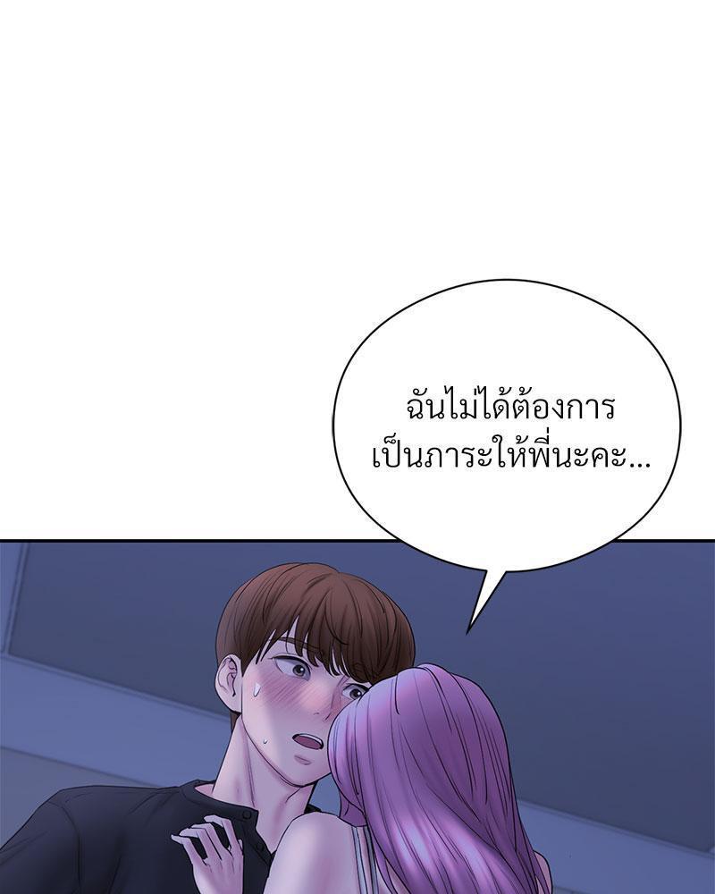 Doujin-Lc- อ่าน โดจิน มังฮวา เกาหลี ญี่ปุ่น จีน แปลไทย In Search of Love ตอนที่ 1 2 3 4 5 6 7 8 9 10 11 12 13 14 ฟรี ไม่มีโฆษณา อ่าน โดจิน Manhwa เกาหลี ญี่ปุ่น จีน เรามีครบ คัดมาให้เน้นๆ โดจิน 18+ รับประกันความฟินโดย  Doujin Lc