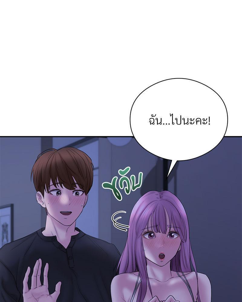 Doujin-Lc- อ่าน โดจิน มังฮวา เกาหลี ญี่ปุ่น จีน แปลไทย In Search of Love ตอนที่ 1 2 3 4 5 6 7 8 9 10 11 12 13 14 ฟรี ไม่มีโฆษณา อ่าน โดจิน Manhwa เกาหลี ญี่ปุ่น จีน เรามีครบ คัดมาให้เน้นๆ โดจิน 18+ รับประกันความฟินโดย  Doujin Lc