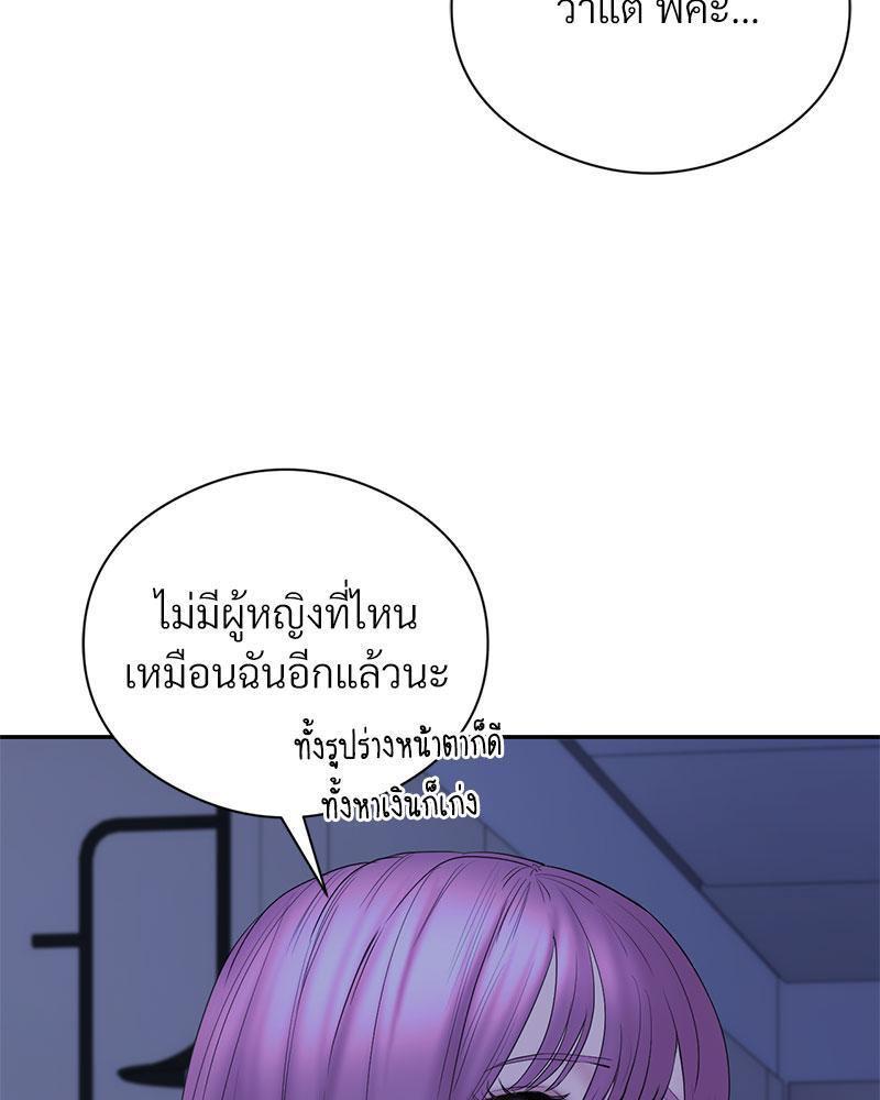 Doujin-Lc- อ่าน โดจิน มังฮวา เกาหลี ญี่ปุ่น จีน แปลไทย In Search of Love ตอนที่ 1 2 3 4 5 6 7 8 9 10 11 12 13 14 ฟรี ไม่มีโฆษณา อ่าน โดจิน Manhwa เกาหลี ญี่ปุ่น จีน เรามีครบ คัดมาให้เน้นๆ โดจิน 18+ รับประกันความฟินโดย  Doujin Lc
